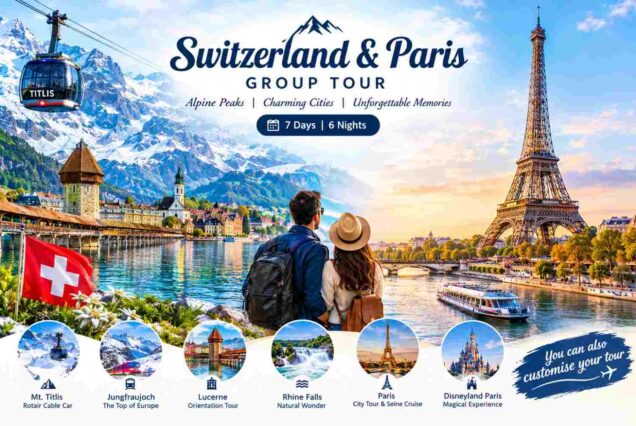 SWISS PARIS TOUR PACKAGE